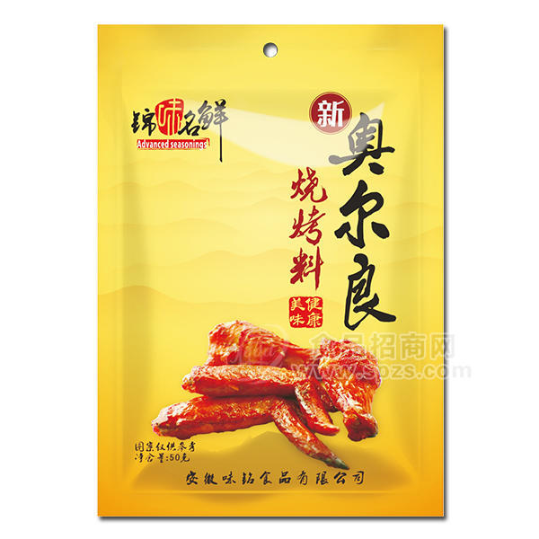 锦味名鲜奥尔良烧烤料调味料50g