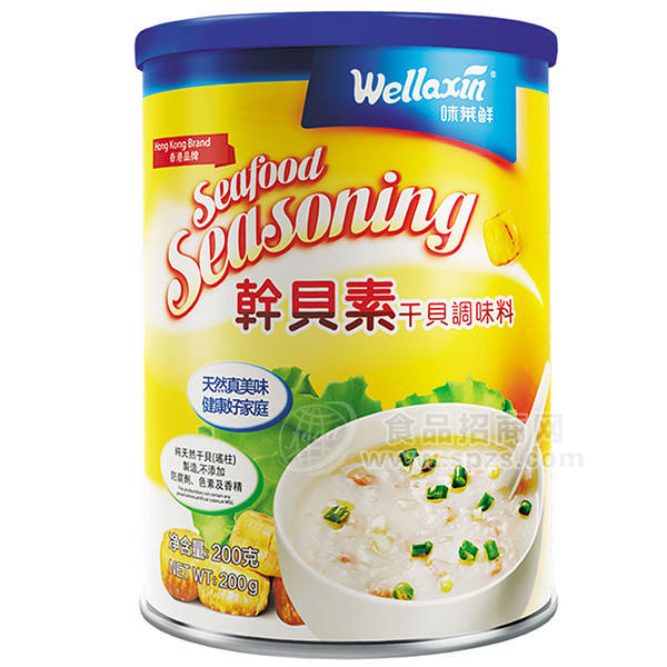 ·味莱鲜调味品 干贝调味料200g 