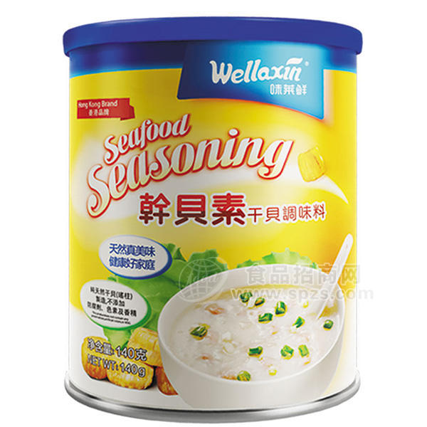 ·味莱鲜调味品 干贝调味料140g 
