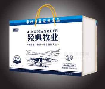 中科食品经典牧场优钙奶乳味饮品礼盒装
