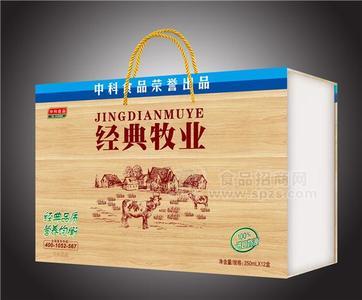 中科食品經(jīng)典牧業(yè)經(jīng)典牛奶