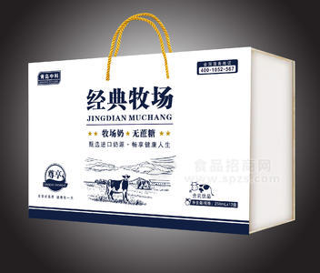 青島中科經(jīng)典牧場含乳飲品