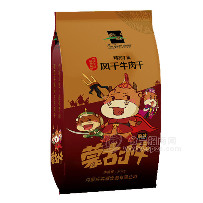 ·袋装手撕孜然味牛肉干 