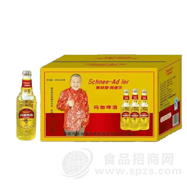 斯赫娜阿德尔 玛咖啤酒