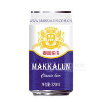 麦加伦啤酒320ml