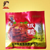 湘里婆婆板鸭肉制品610g