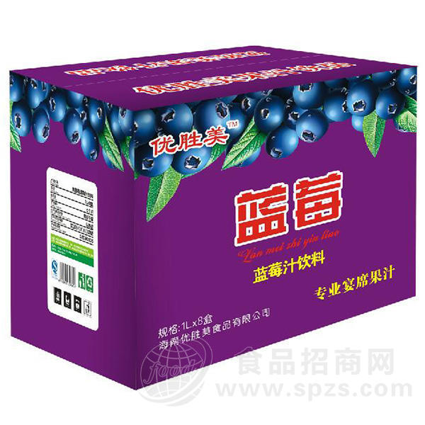 优胜美果汁饮料 蓝莓汁饮料1Lx8盒