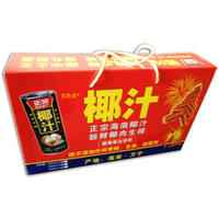 泰式生榨椰汁植物蛋白饮料礼盒