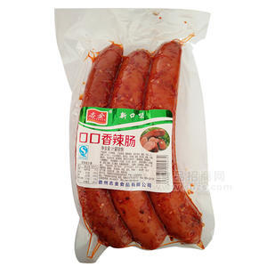 志金香辣肠