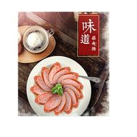 志金蒜肉肠实物图