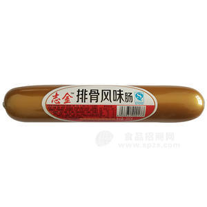 志金排骨風(fēng)味腸