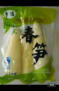 休閑食品　春筍