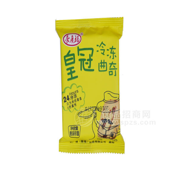 豪廣?；使诶鋬銮骘灨? style=
