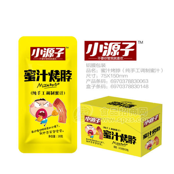 ·小源子蜜汁烤脖18g 