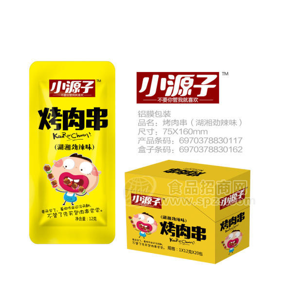 ·小源子劲辣味烤肉串12g 