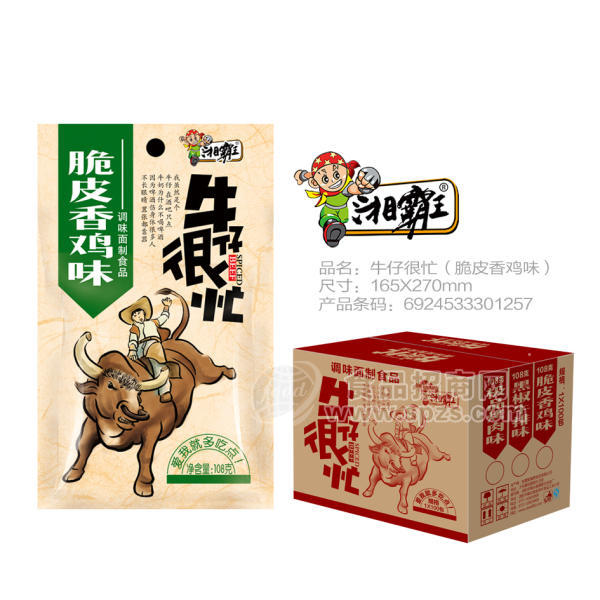 湘霸王牛仔很忙脆皮香雞味108g