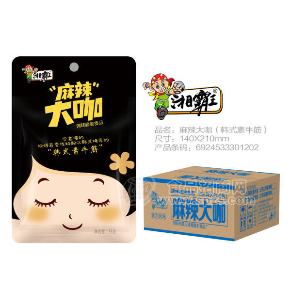 湘霸王麻辣食品韩式素牛筋55g