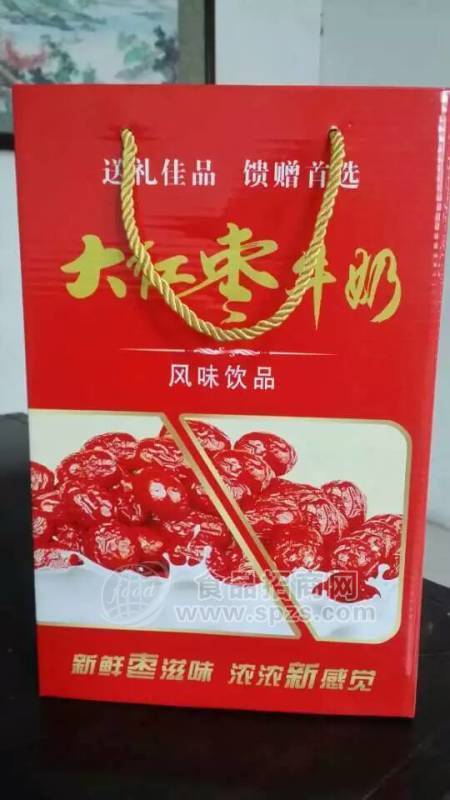 大紅棗牛奶禮品箱