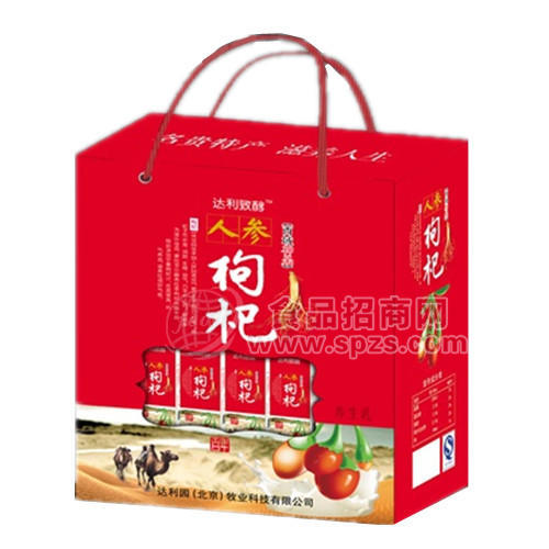 人參枸杞養(yǎng)生乳飲料禮盒