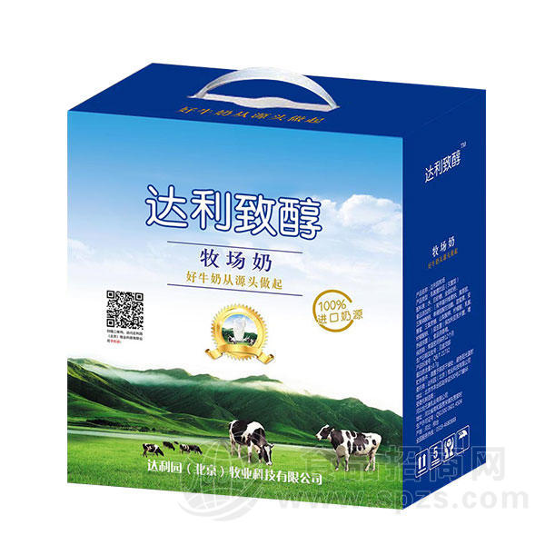 达利致醇牧场奶奶制品