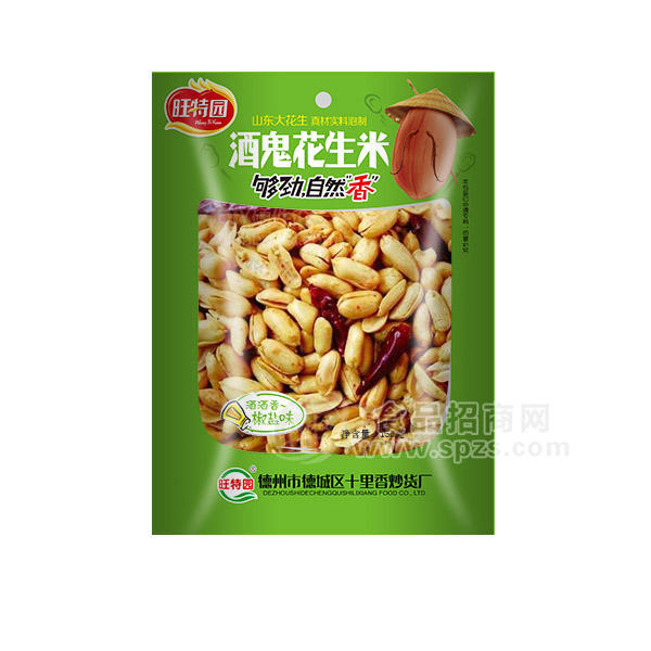 旺特园  休闲食品 酒鬼花生米 椒盐味150克