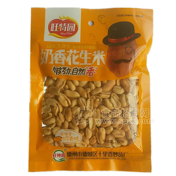 旺特園奶香花生米 休閑食品150g