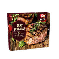 蓋特沙朗牛排肉制品187g