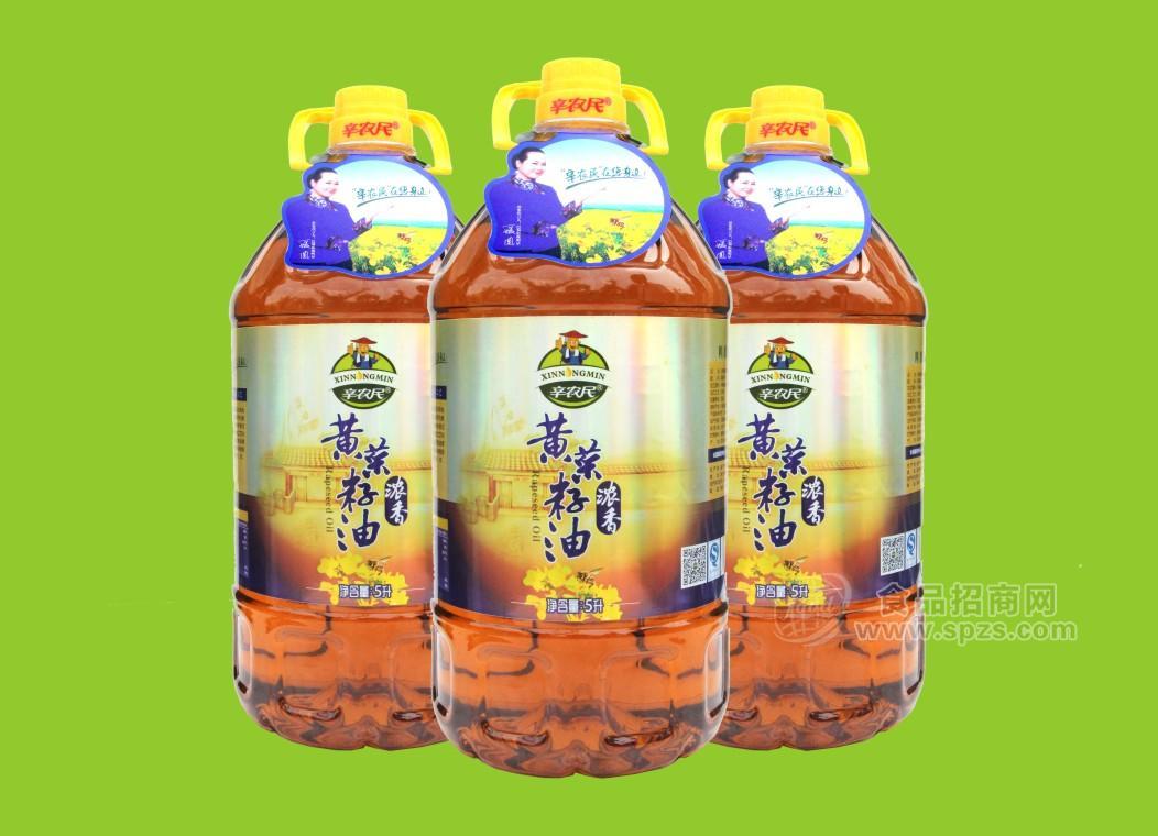 ·辛农民黄菜籽油 