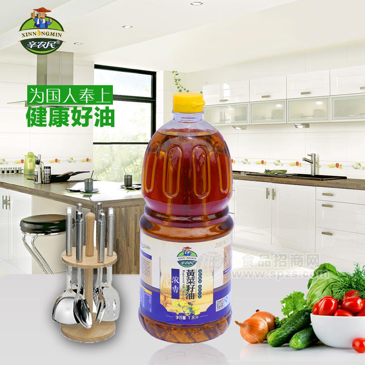 压榨浓香黄菜籽油 批发供应1.8升装健康食用传统压榨油植物油