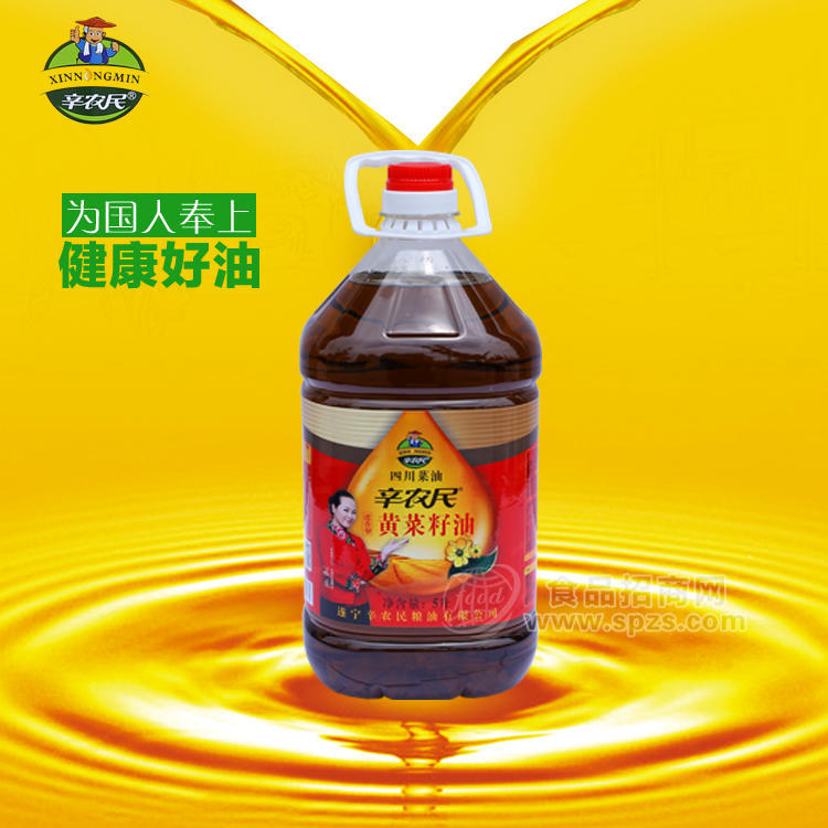 ·菜籽油招商食品网厂家直销 