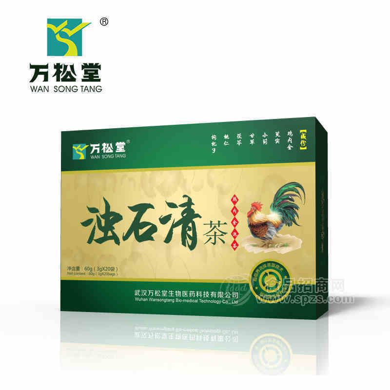 萬(wàn)松堂濁石清茶 排石茶 加盟代理