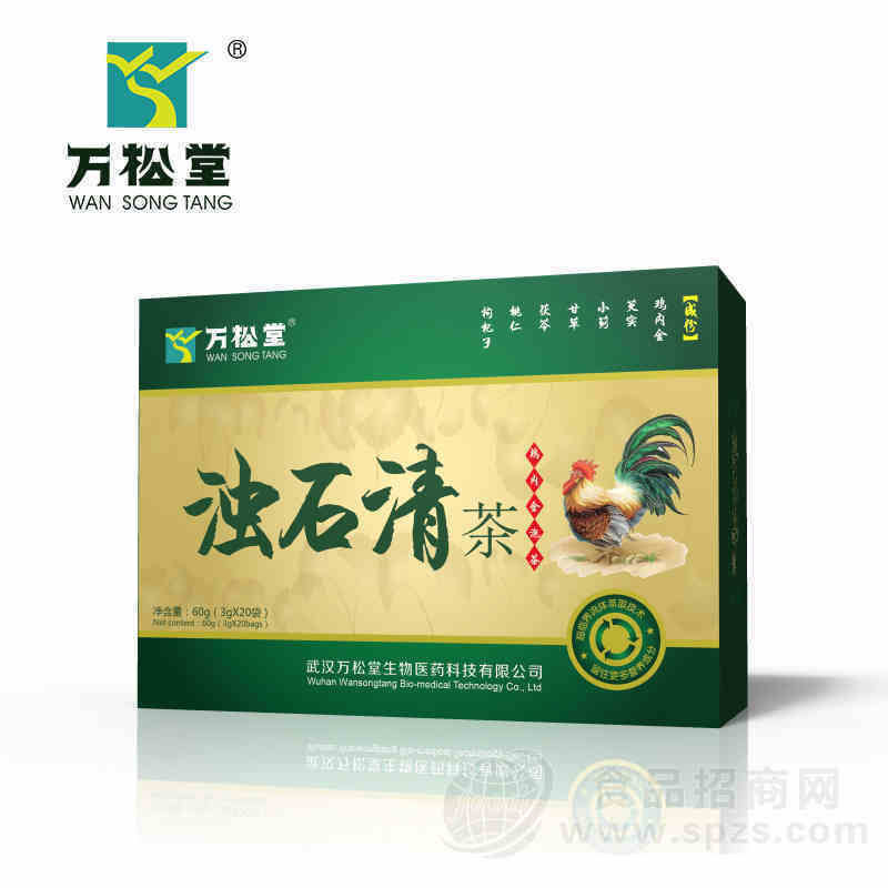 万松堂浊石清茶