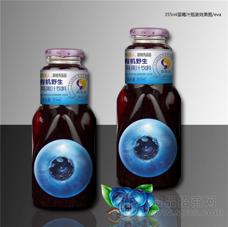 有机野生蓝莓瓶装355ml