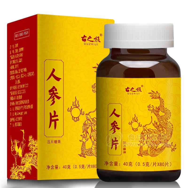 古之极 人参片招代理商