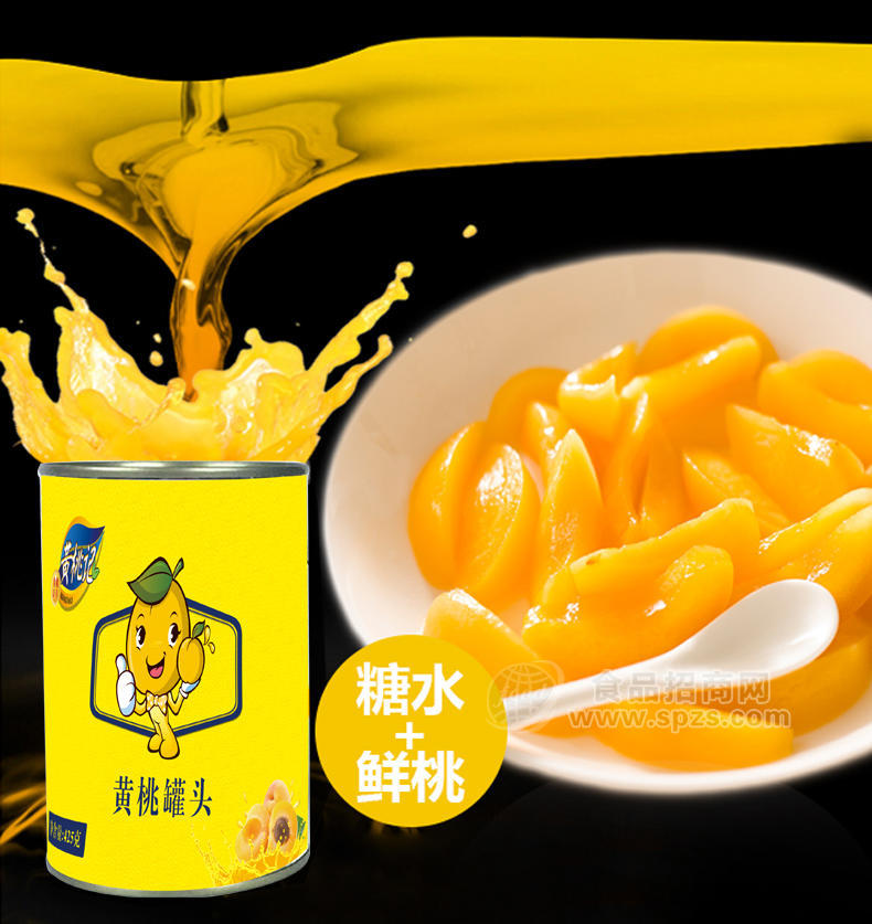 ·黄桃记黄桃罐头 休闲食品425g 