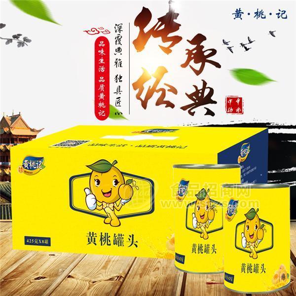 ·黄桃记黄桃罐头 水果罐头 