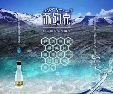 過(guò)年送禮蘇約克高端含氣飲用水直銷(xiāo)