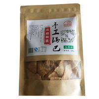 香甜甜五香味手工鍋巴休閑食品240g