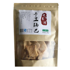 五香味手工鍋巴休閑食品400g