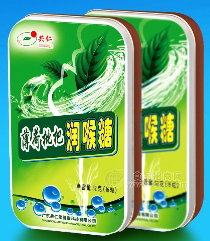 薄荷枇杷膏