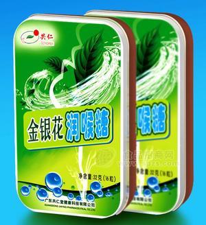 金银花润喉糖