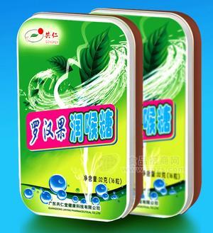 罗汉果润喉糖