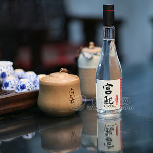 宮熙瓶裝酒