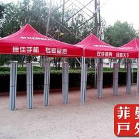 广告伞