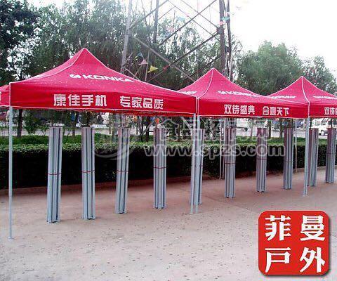 广告伞