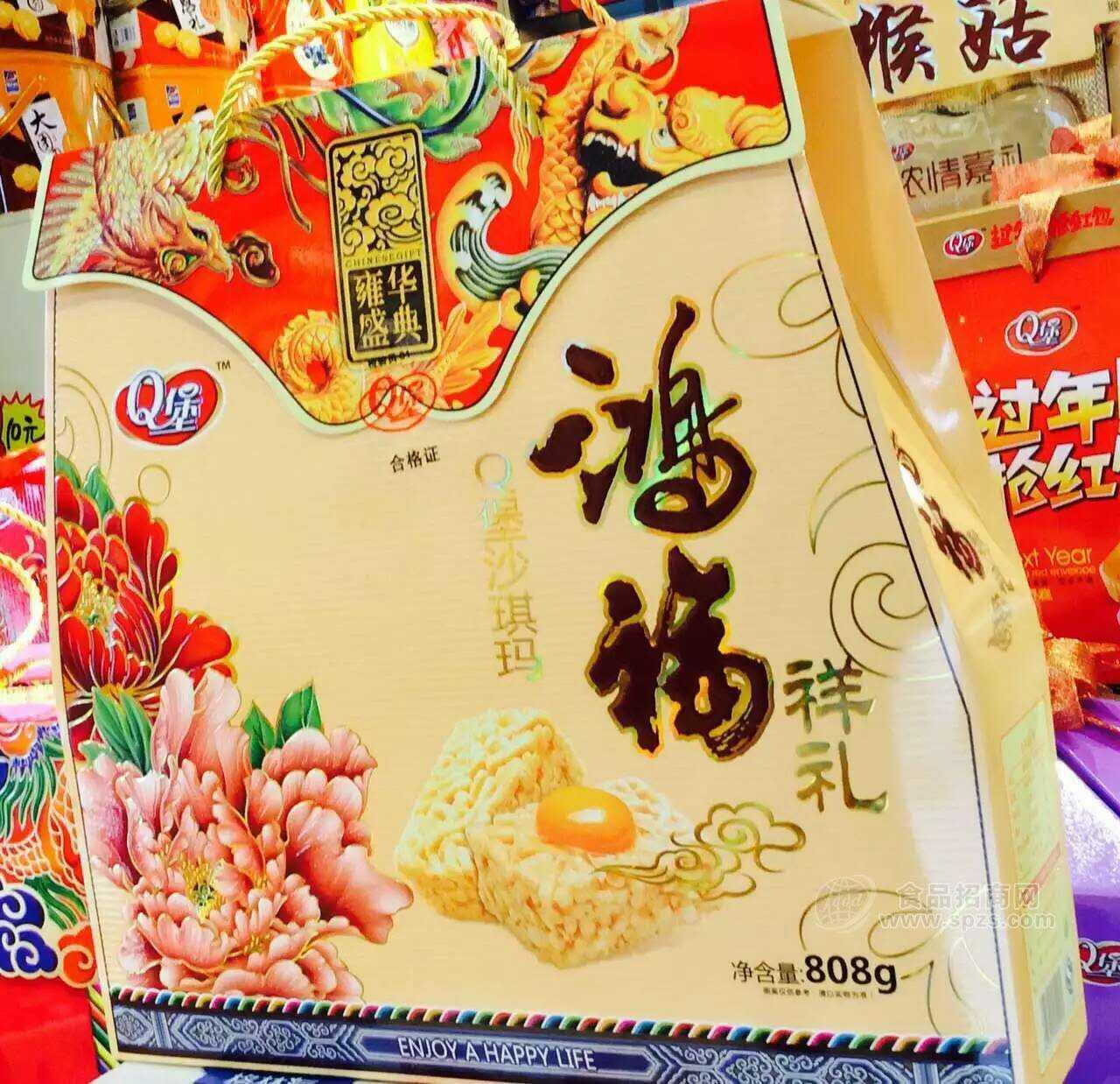 安大禮盒裝Q堡鴻福沙琪瑪糕點