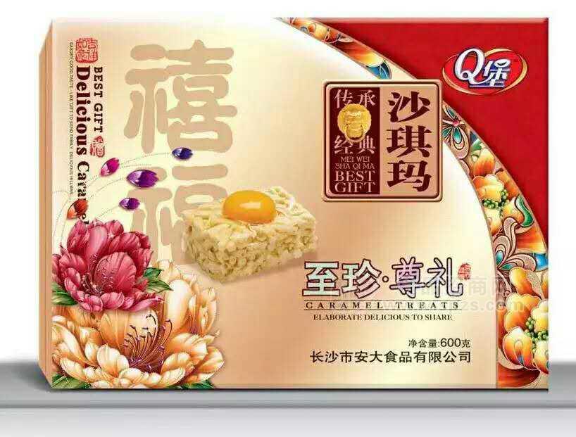 安大禮盒裝Q堡至珍尊禮沙琪瑪糕點