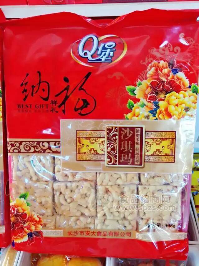 安大禮盒裝Q堡納福沙琪瑪糕點招商