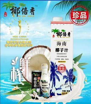 饮料 正宗椰汁 海南椰汁招商
