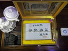 西咸新区茯茗道茶业有限公司